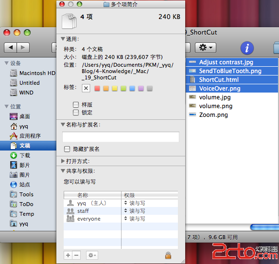IOS開發之xcode 快捷鍵