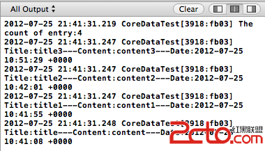 IOS開發之Core Data