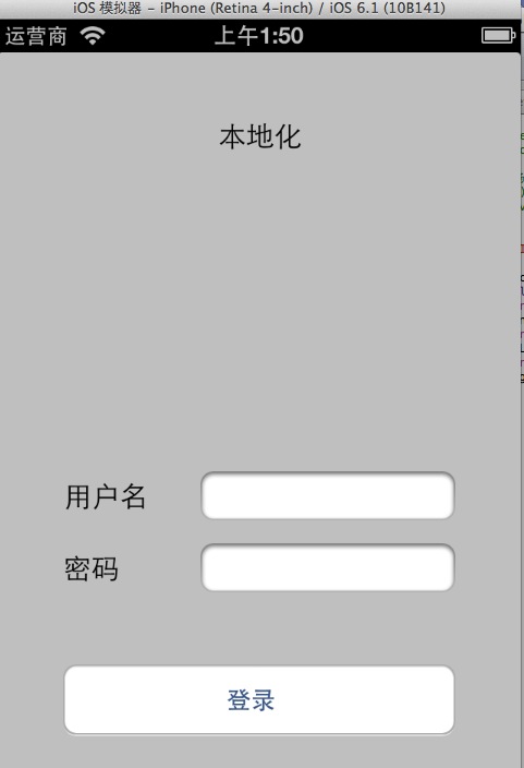 xcode應用程序本地化 xcode應用程序本地化