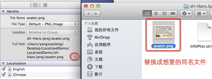 xcode應用程序本地化 xcode應用程序本地化