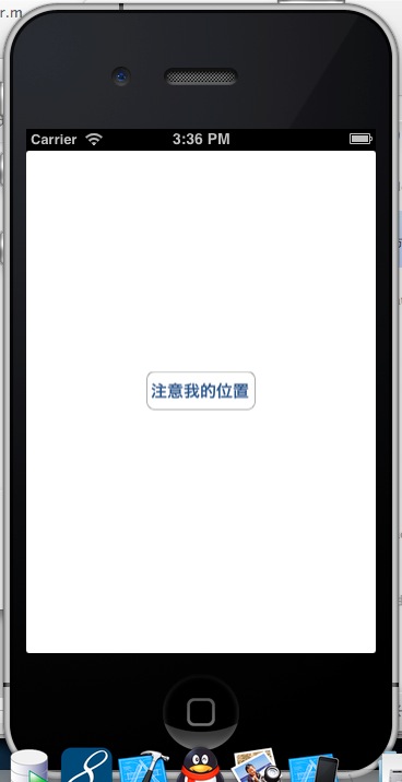IOS開發之長按手勢