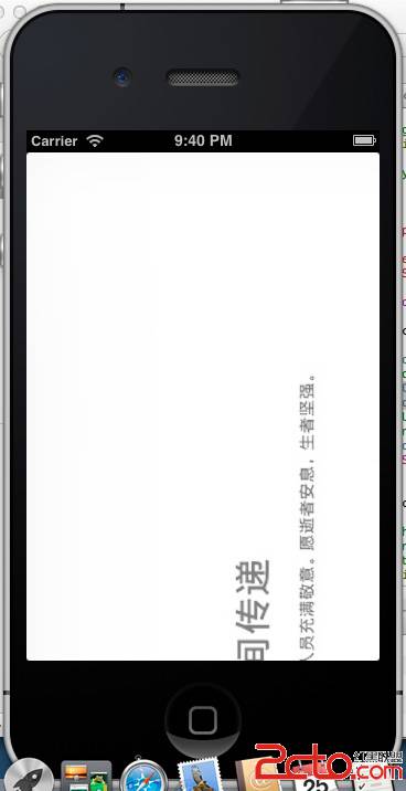 IOS開發之UIScrollView控件 IOS開發之UIScrollView控件