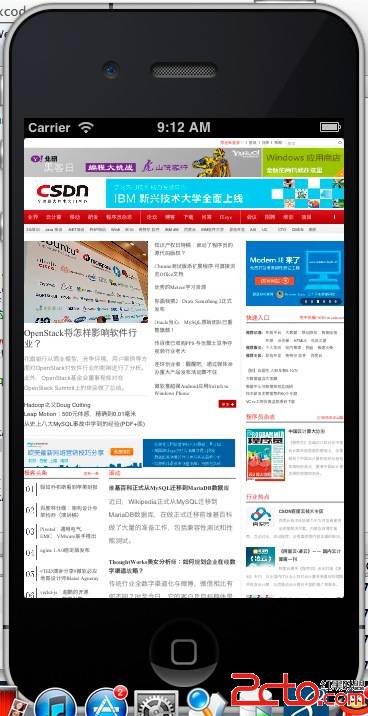 IOS開發之UIWebView控件 IOS開發之UIWebView控件