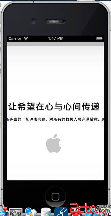 IOS開發之UIImageView控件