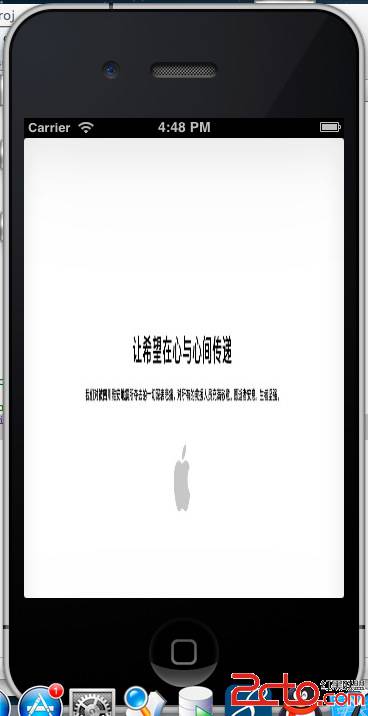 IOS開發之UIImageView控件