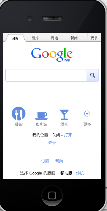 IOS UIWebView 中使用JavaScript 來實現圖片大小自適應 IOS UIWebView 中使用JavaScript 來實現圖片大小自適應