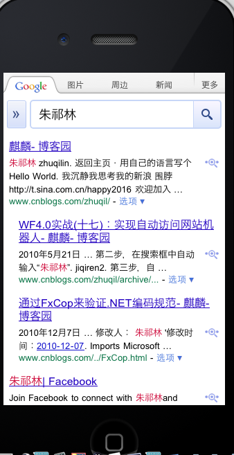 IOS UIWebView 中使用JavaScript 來實現圖片大小自適應 IOS UIWebView 中使用JavaScript 來實現圖片大小自適應
