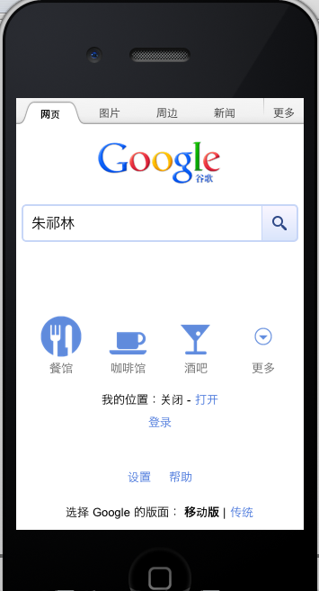 IOS UIWebView 中使用JavaScript 來實現圖片大小自適應 IOS UIWebView 中使用JavaScript 來實現圖片大小自適應