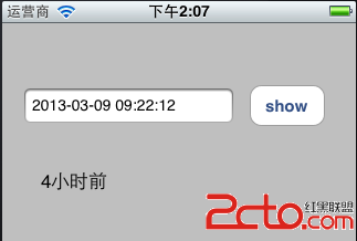 開源中國iOS客戶端學習――代碼片段之時間標記