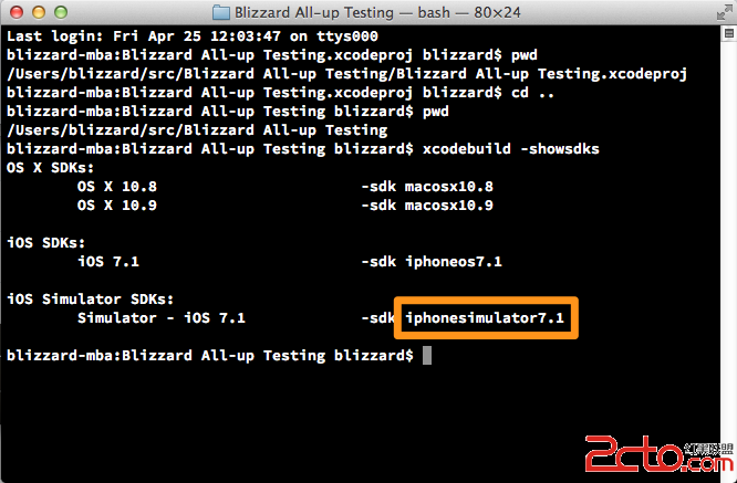 iOS開發――為iOS工程創建模擬器包,用於其它電腦上iOS模擬器的運行測試(Creating an iOS Simulator Build) /