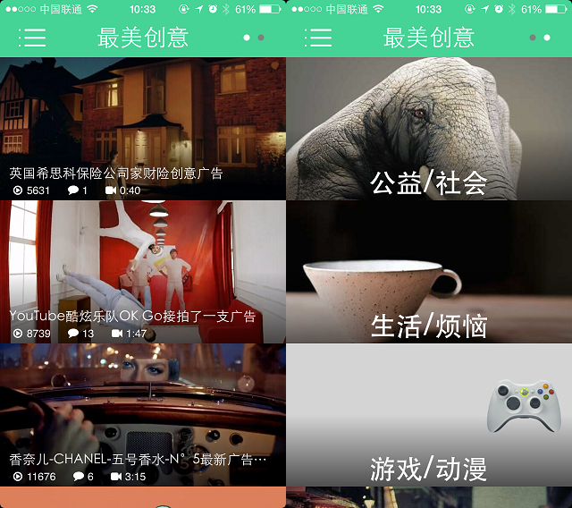 開源項目:MMParallaxCell 開源項目:MMParallaxCell