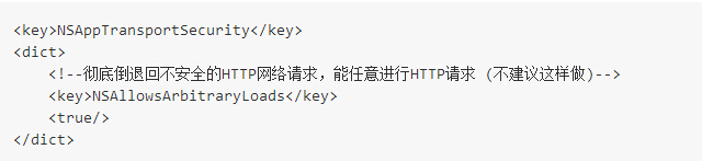 1435917543974085.jpg iOS 9 適配系列教程