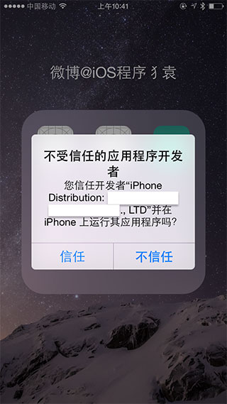 1435823988870882.jpg iOS 9 適配系列教程