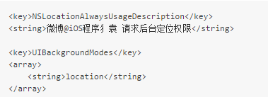 1434597401515306.png iOS 9適配系列教程:後台定位