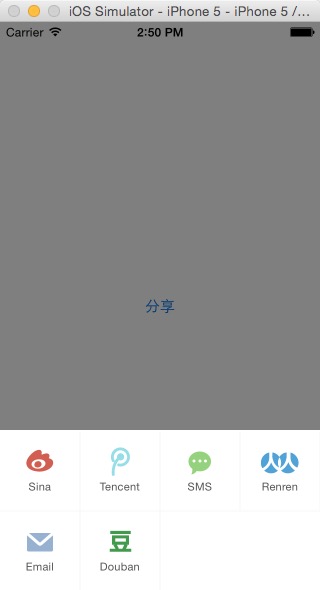 簡單:友盟分享封裝 圖片浏覽器 高仿新浪微博,仿QQ未讀消息彈性按鈕動畫