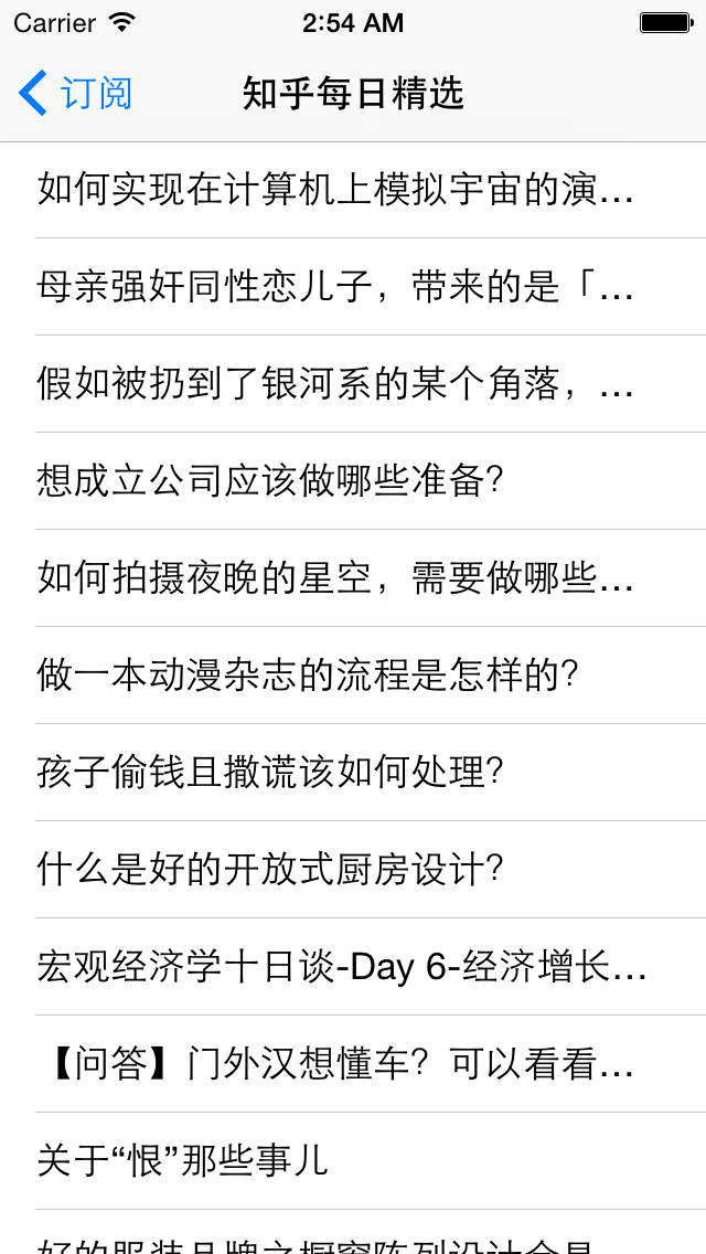 IDNFeedParser 一個簡單易用的Rss解析庫 圖片浏覽器 高仿新浪微博,仿QQ未讀消息彈性按鈕動畫