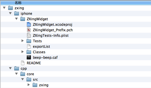 在iOS中使用ZXing庫 在iOS中使用ZXing庫