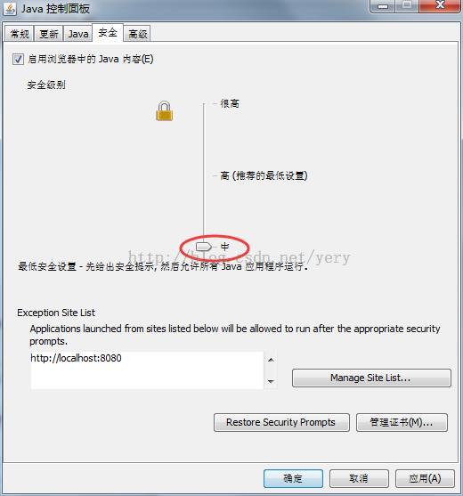 解決自簽名Applet仍然彈出安全警告框的方案 解決自簽名Applet仍然彈出安全警告框的方案