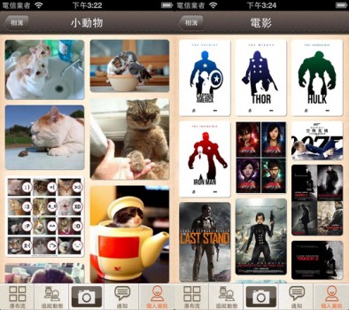 直接拿來用!最火的iOS開源項目(三) 直接拿來用!最火的iOS開源項目(三)