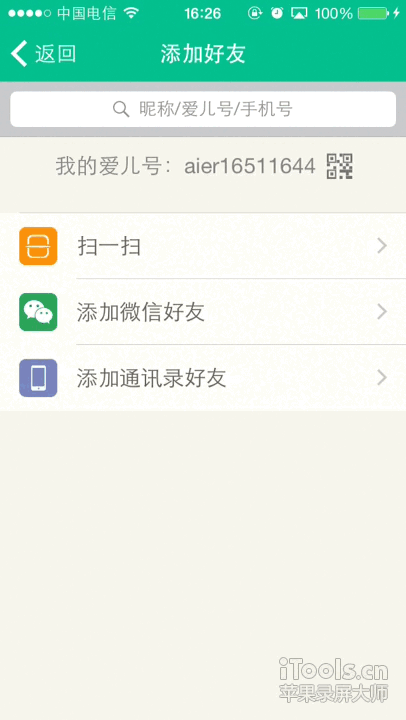 2015-04-06 16_30_54.gif