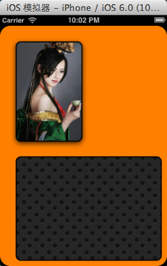 Core Animation之簡單使用CALayer