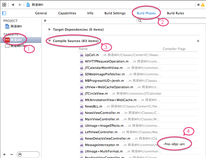 IOS 內存管理 IOS 內存管理