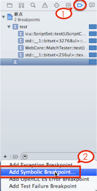 IOS調試—斷點調試以及動態輸出 IOS調試—斷點調試以及動態輸出