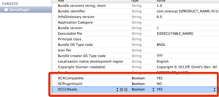 Xcode 插件制作入門