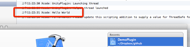 Xcode 插件制作入門