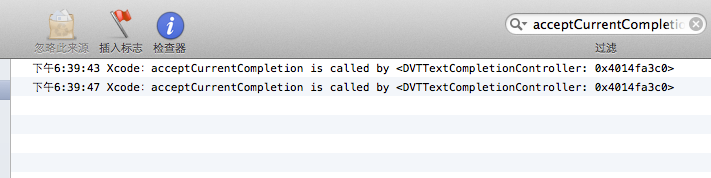 Xcode 插件制作入門