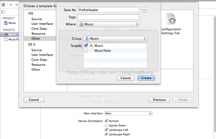 xcode6自己添加.pch文件出現的問題總結 xcode6自己添加.pch文件出現的問題總結