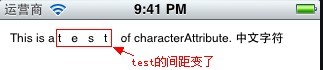 IOS CoreText 圖文混排 ,講得很好