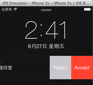 iOS8推送消息的快速回復處理 iOS8推送消息的快速回復處理