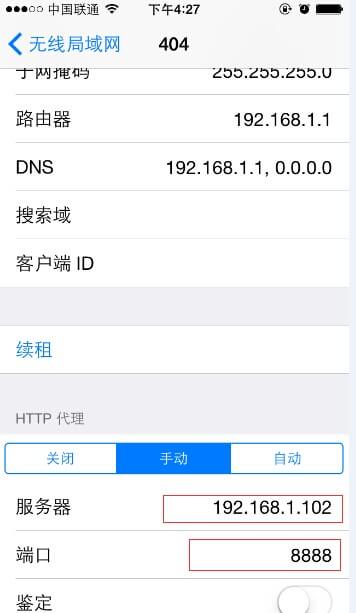 客戶端抓包的實現 客戶端抓包的實現