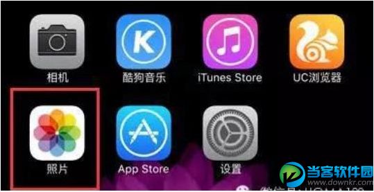 ios9.2怎麼直接把照片分享到微信朋友圈