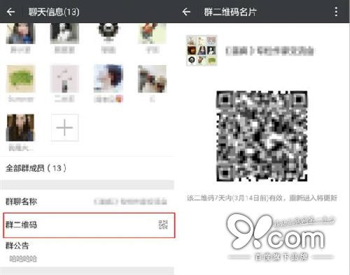 微信這12個隱藏功能 你都用過嗎?
