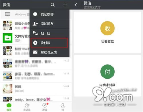 微信這12個隱藏功能 你都用過嗎?