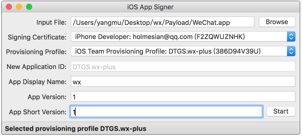 微信免越獄自動搶紅包教程 微信免越獄自動搶紅包教程