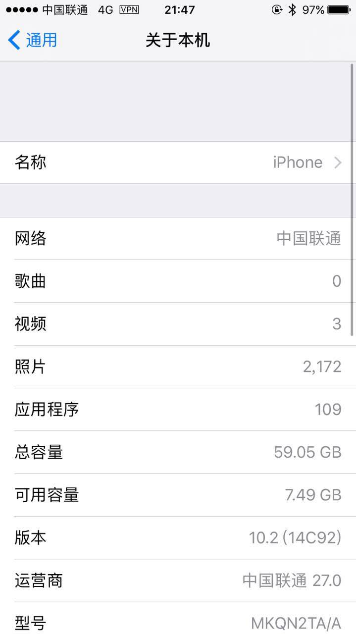 微信免越獄自動搶紅包教程 微信免越獄自動搶紅包教程