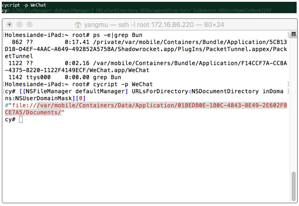 微信免越獄自動搶紅包教程 微信免越獄自動搶紅包教程