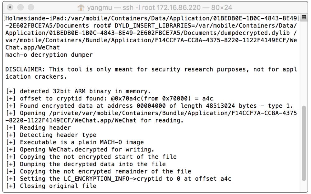 微信免越獄自動搶紅包教程 微信免越獄自動搶紅包教程