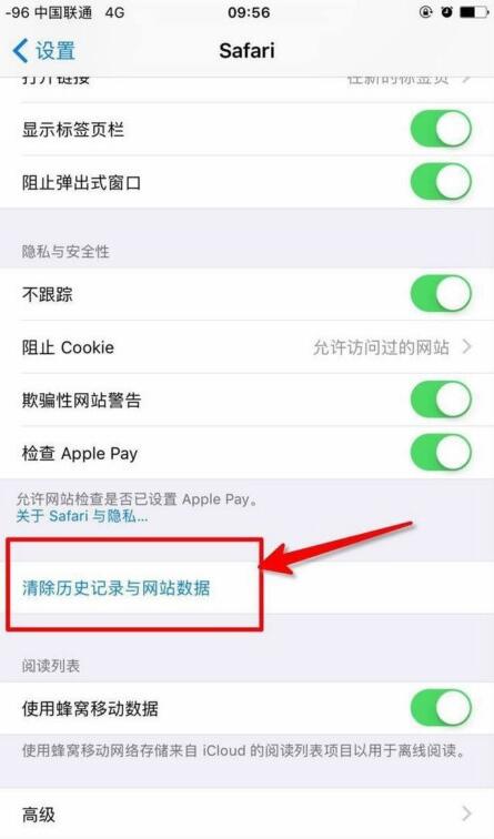蘋果iOS設備內存清理攻略 蘋果iOS設備內存清理攻略