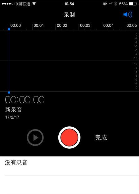 蘋果iOS設備內存清理攻略 蘋果iOS設備內存清理攻略