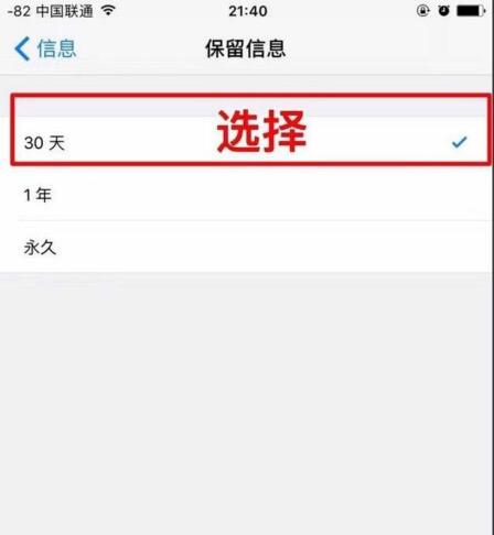 蘋果iOS設備內存清理攻略 蘋果iOS設備內存清理攻略