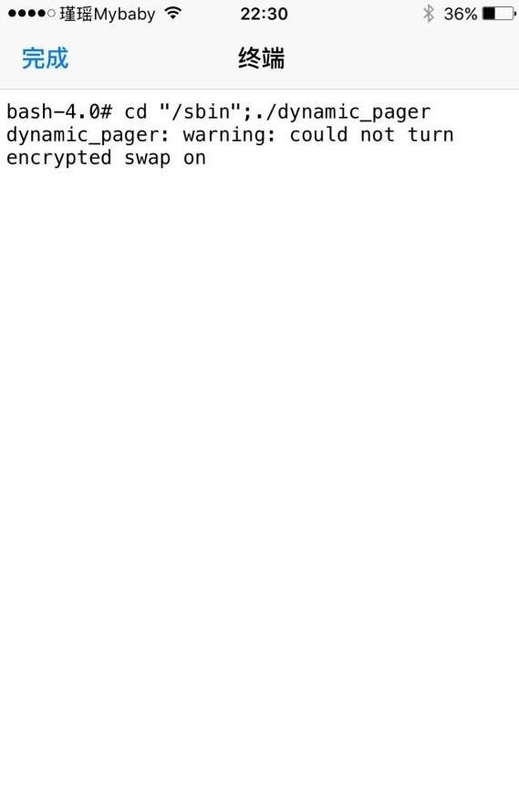 iOS 10越獄iPhone這樣開啟虛擬內存 iOS 10越獄iPhone這樣開啟虛擬內存