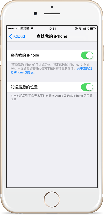 如何檢查蘋果設備的激活鎖是否開啟? 如何檢查蘋果設備的激活鎖是否開啟?