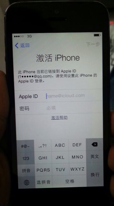 如何檢查蘋果設備的激活鎖是否開啟? 如何檢查蘋果設備的激活鎖是否開啟?