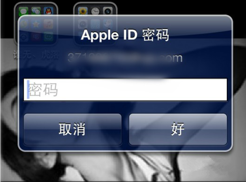 Apple ID被盜怎麼辦?這樣設置無人能解 Apple ID被盜怎麼辦?這樣設置無人能解