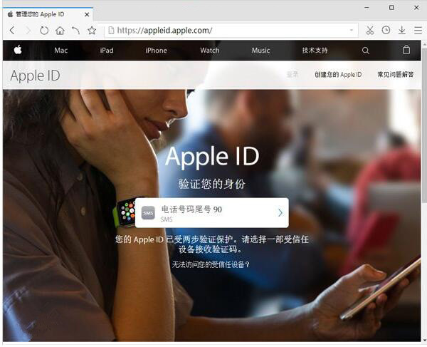 開通蘋果Apple ID兩步驗證:防止設備被黑客鎖死敲詐 開通蘋果Apple ID兩步驗證:防止設備被黑客鎖死敲詐