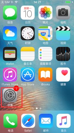 iPhone7 Plus激活時間怎麼看?如何查詢激活日期 iPhone7 Plus激活時間怎麼看?如何查詢激活日期